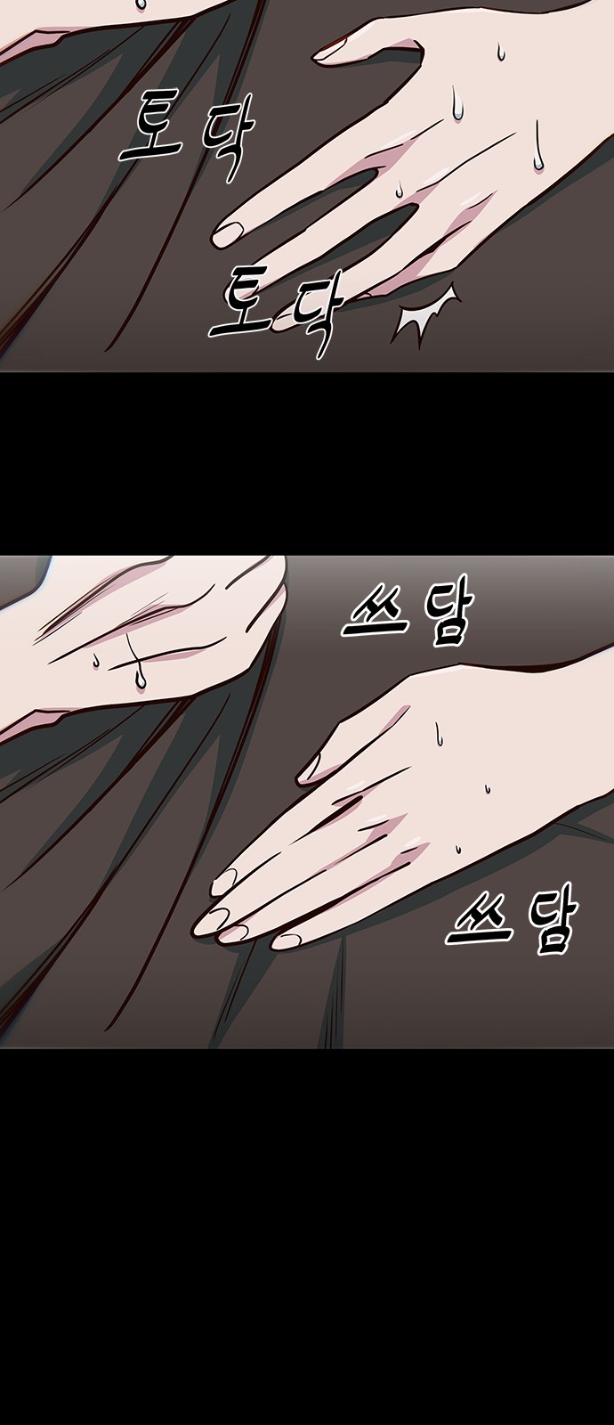 51 페이지