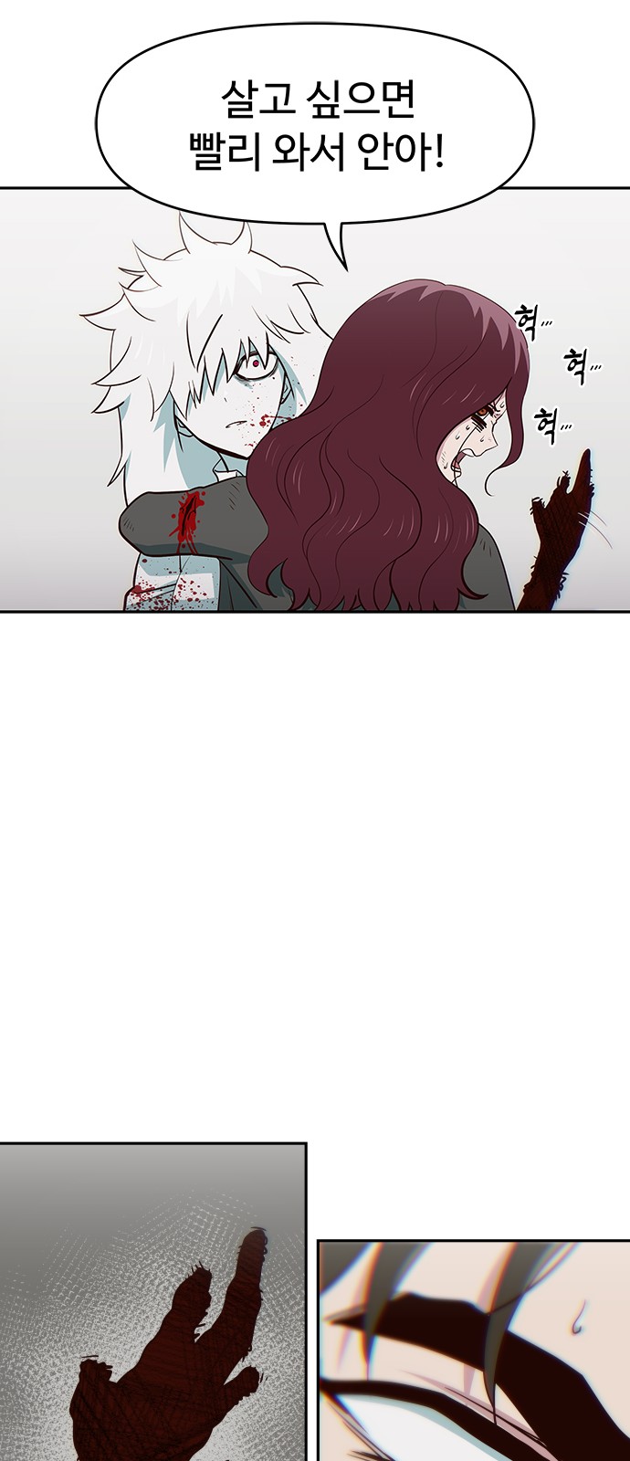 58 페이지