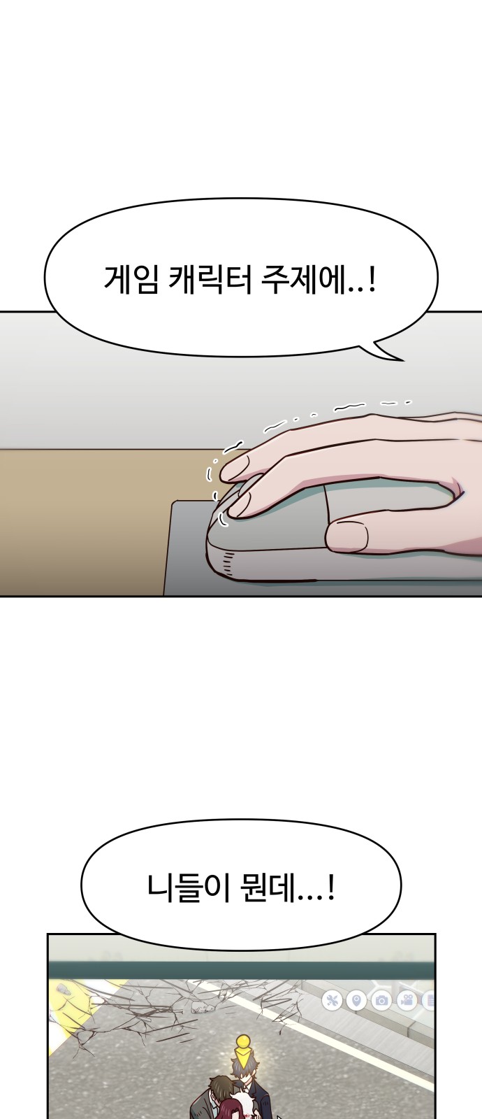 61 페이지