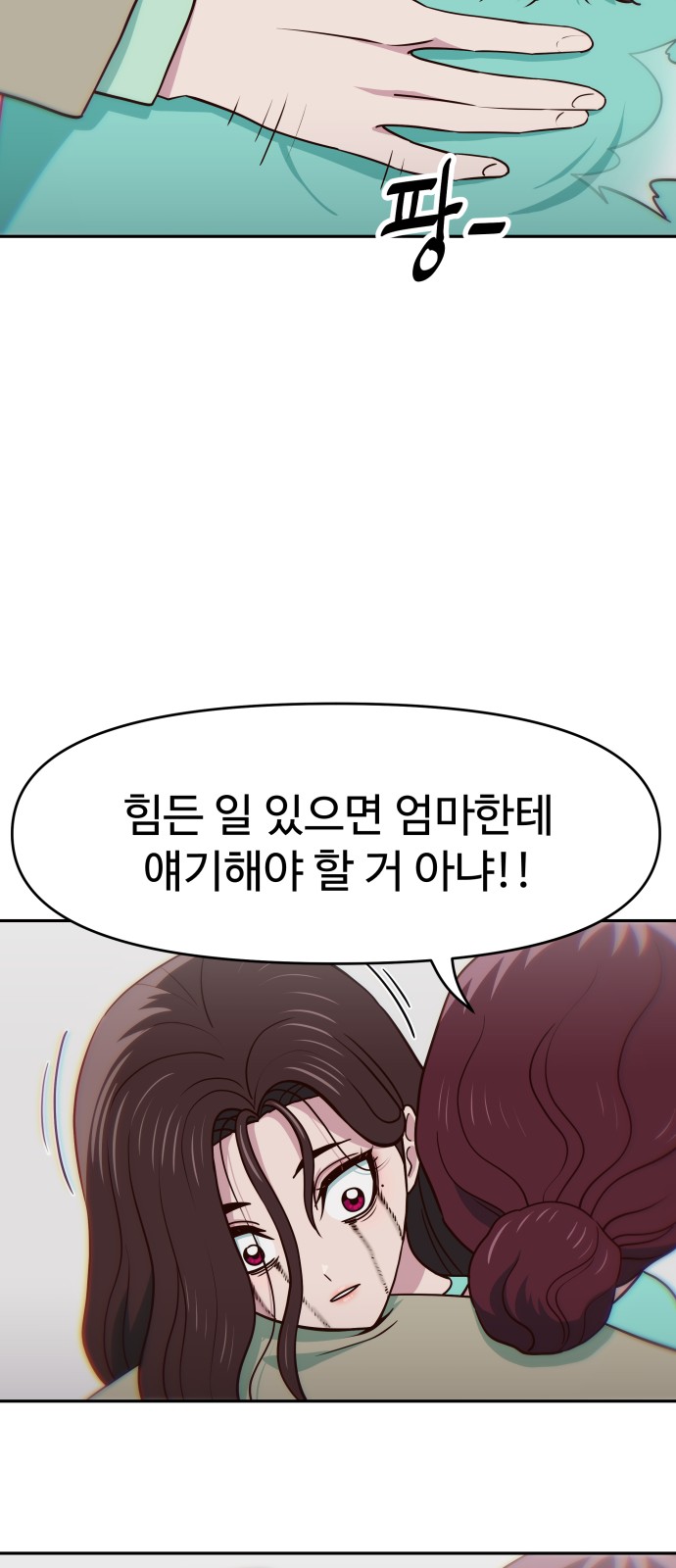 71 페이지