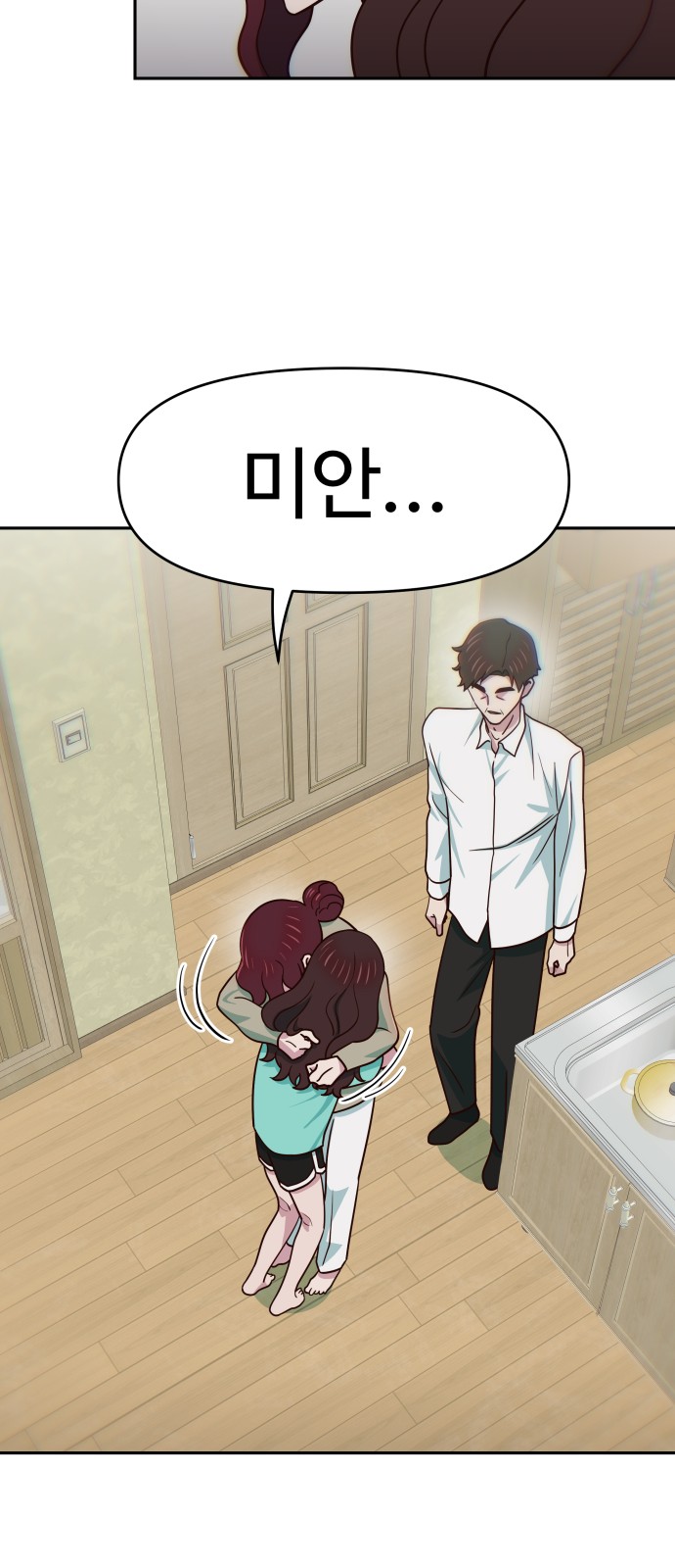 76 페이지