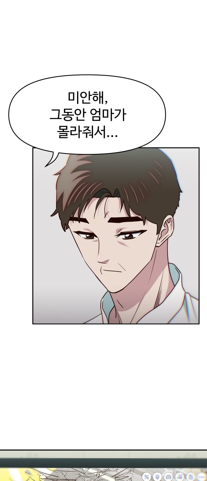 77 페이지