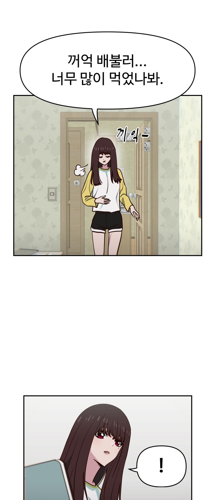 11 페이지