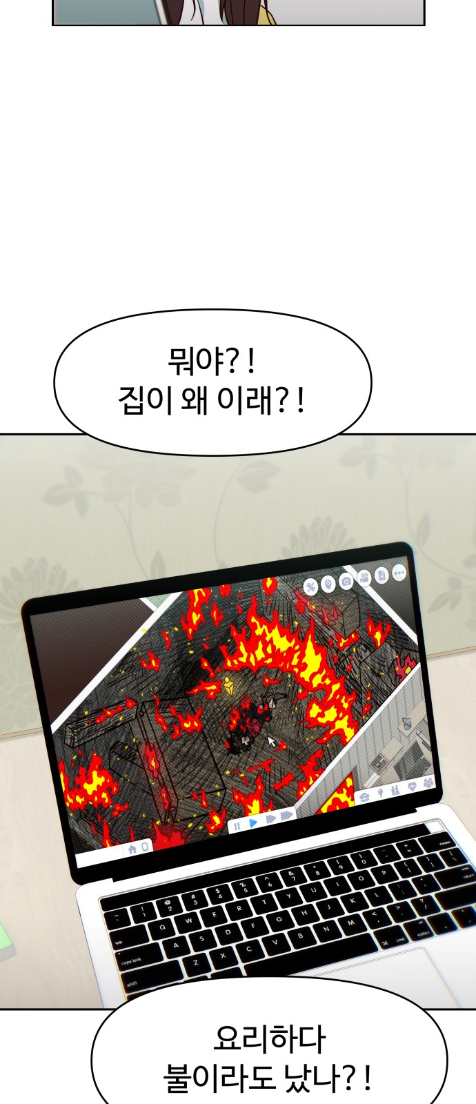 12 페이지