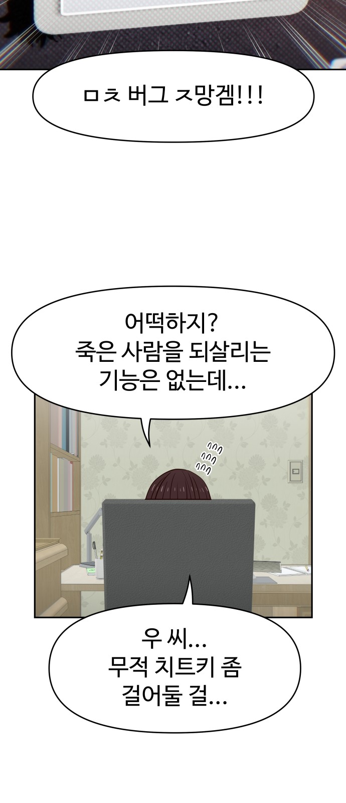 21 페이지