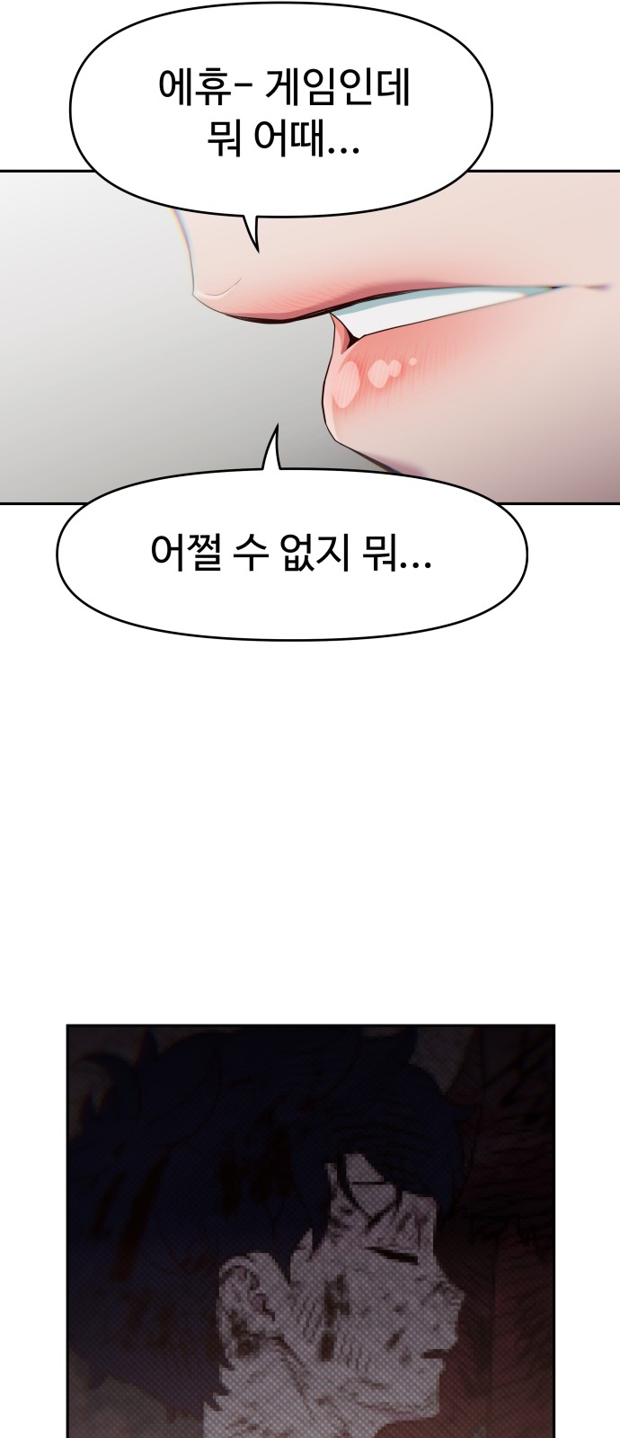 24 페이지