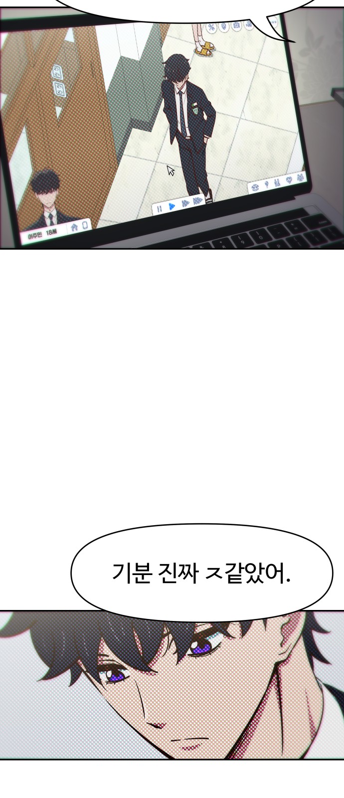 28 페이지