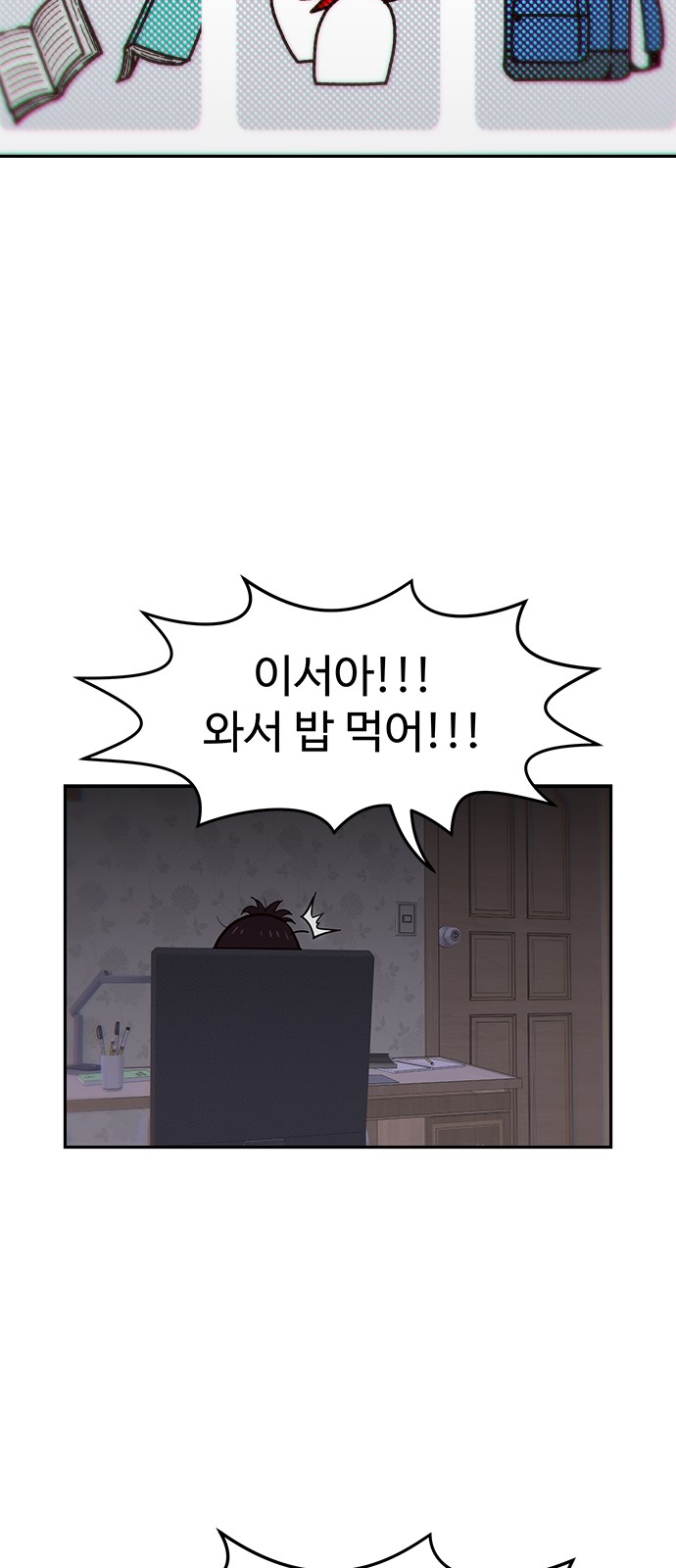 31 페이지