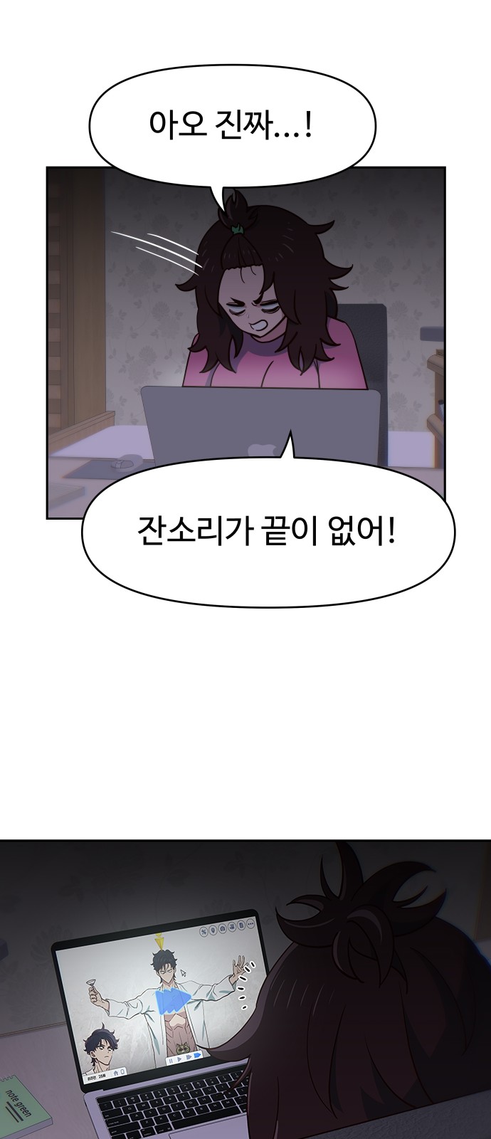38 페이지