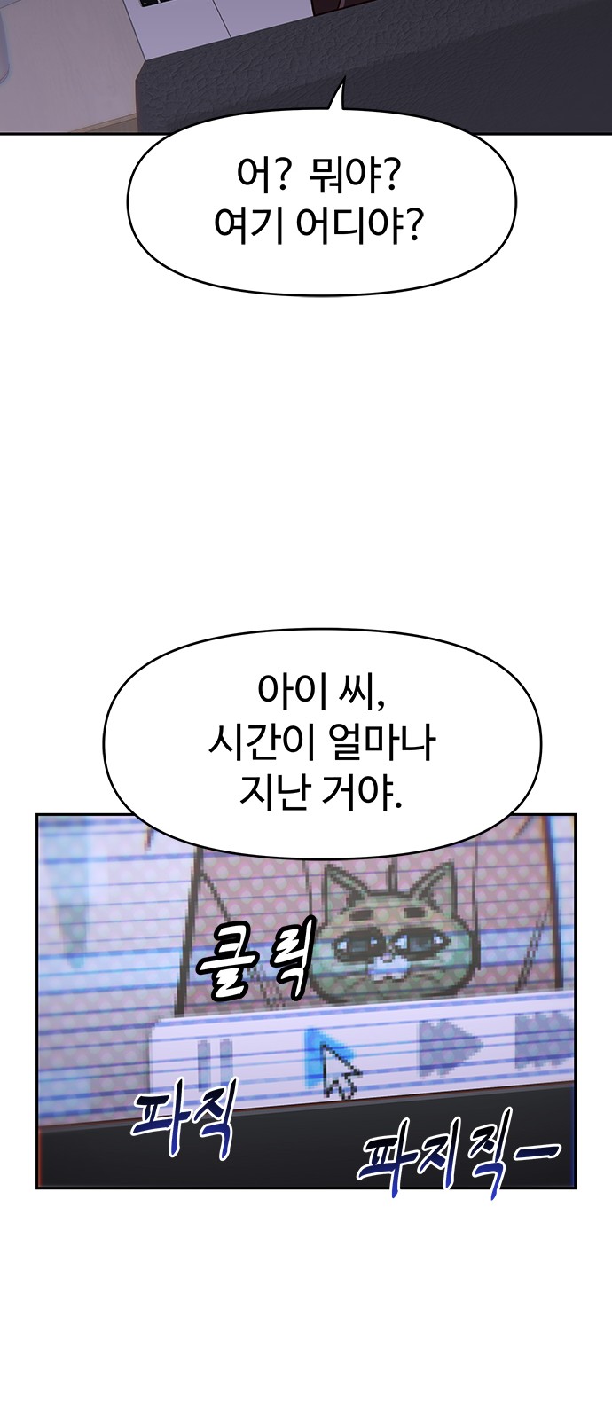 39 페이지