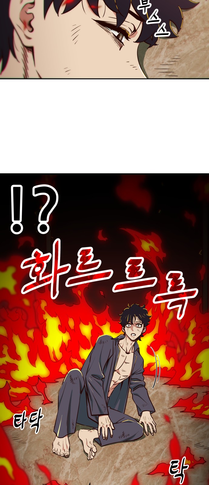 43 페이지