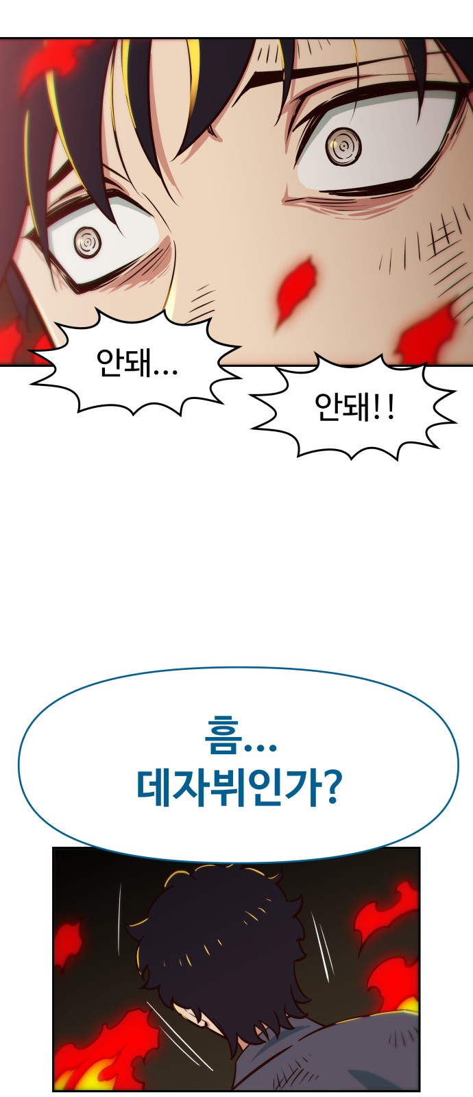 45 페이지