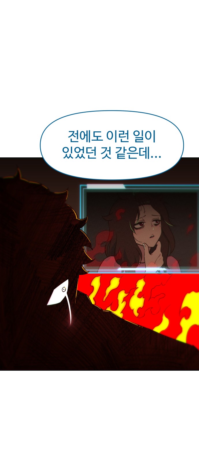 46 페이지
