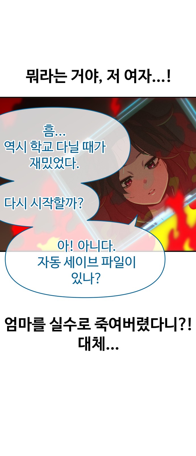 49 페이지