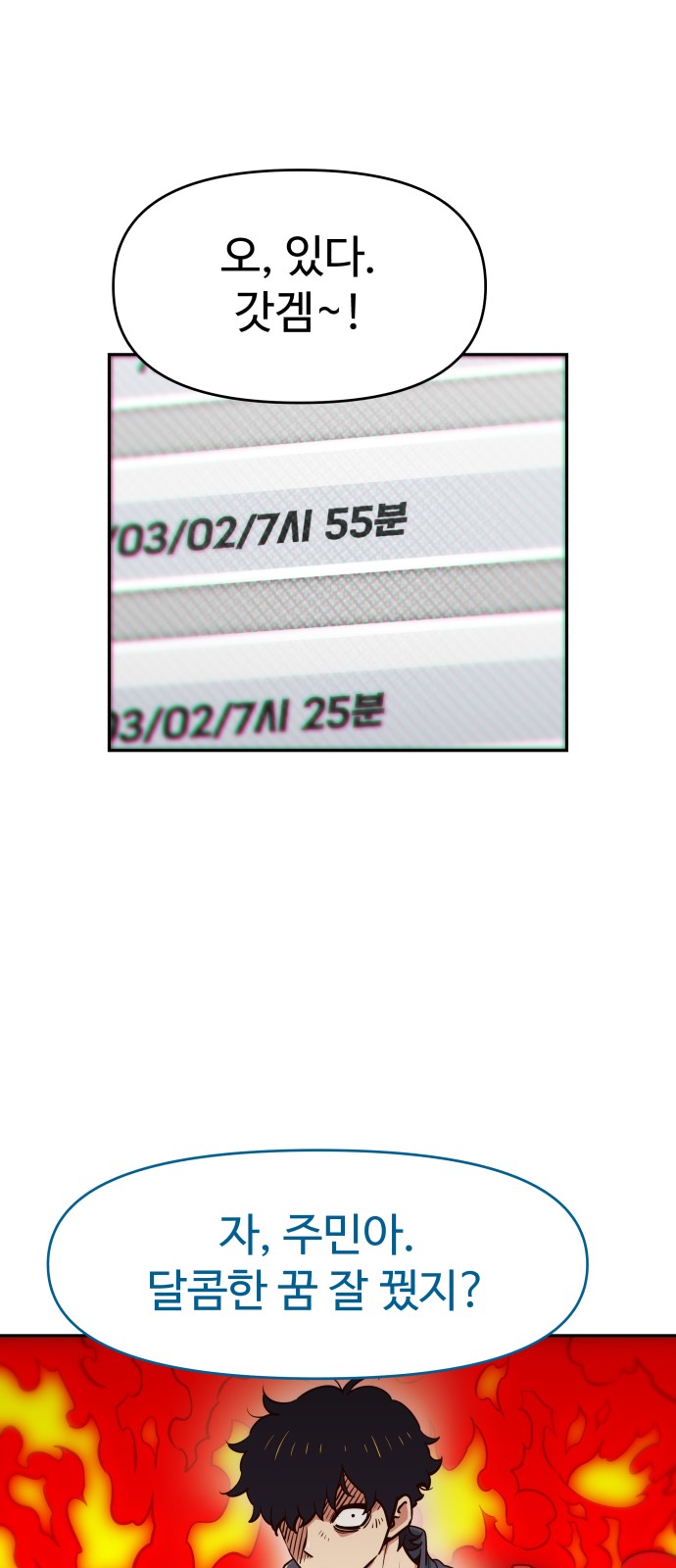 50 페이지