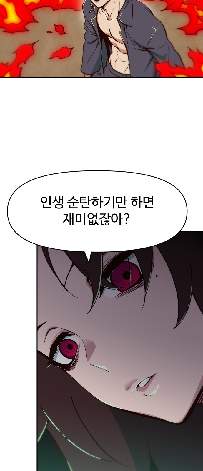 51 페이지