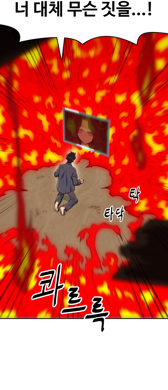 53 페이지