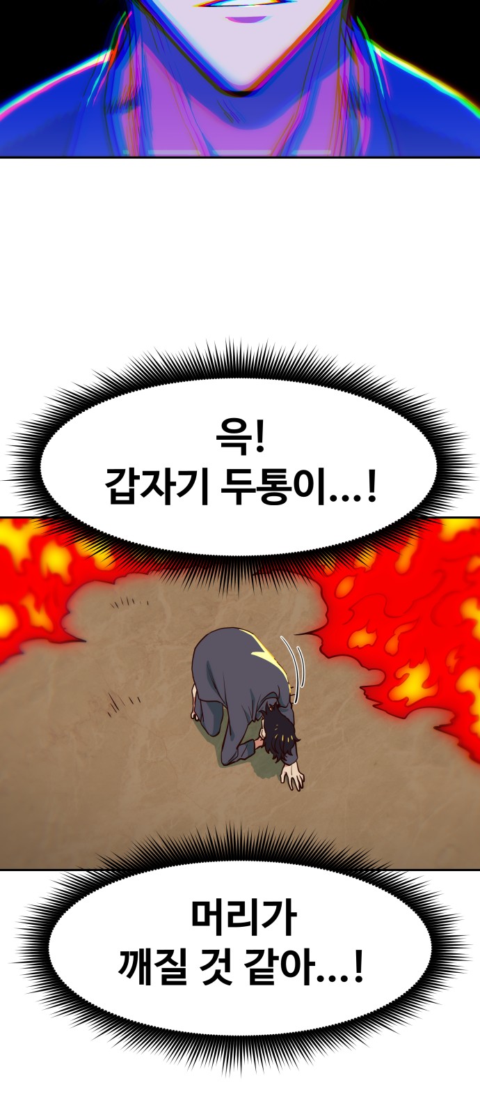 55 페이지