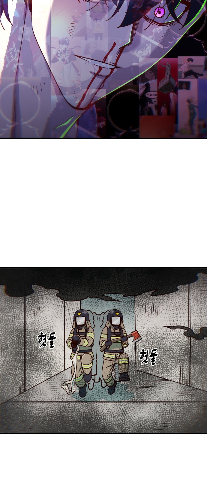 58 페이지