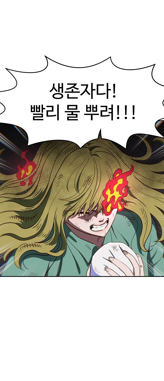 60 페이지