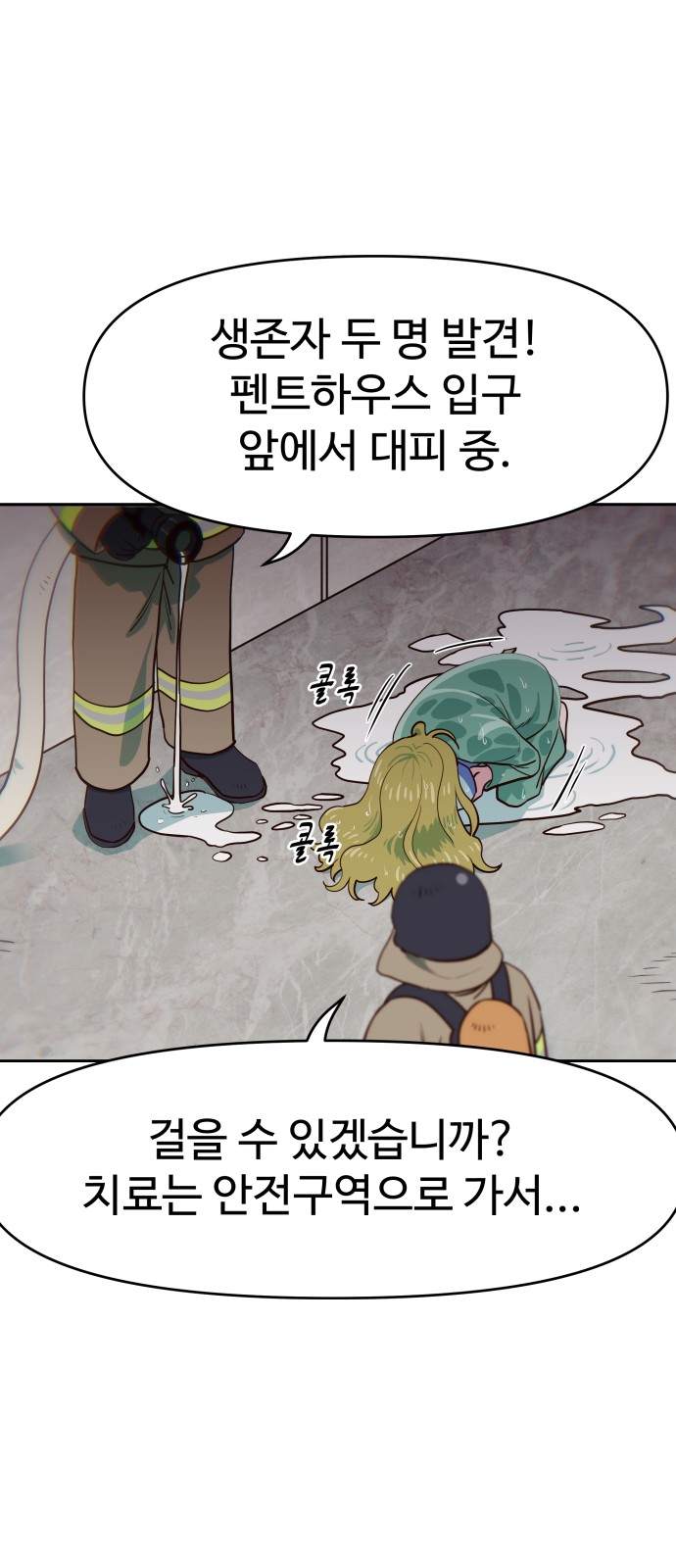 62 페이지
