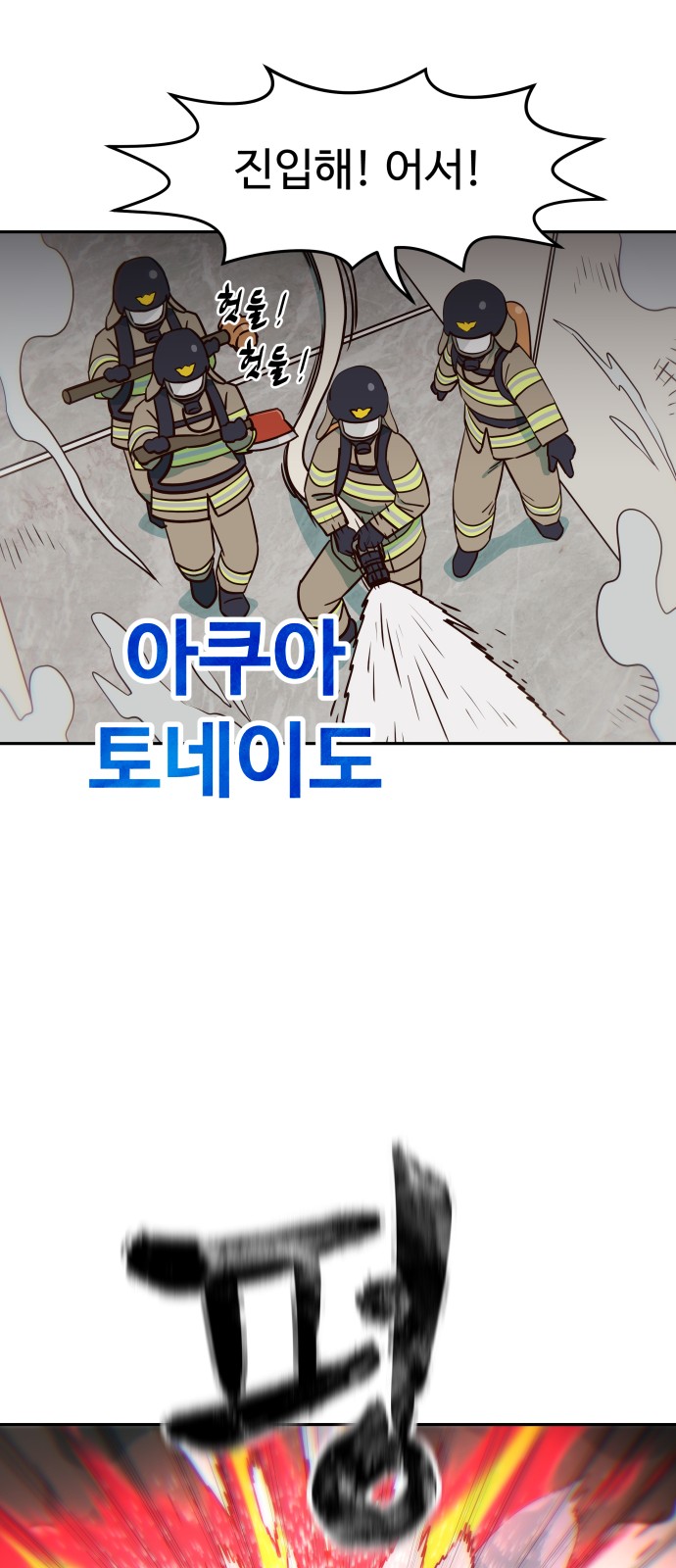 65 페이지