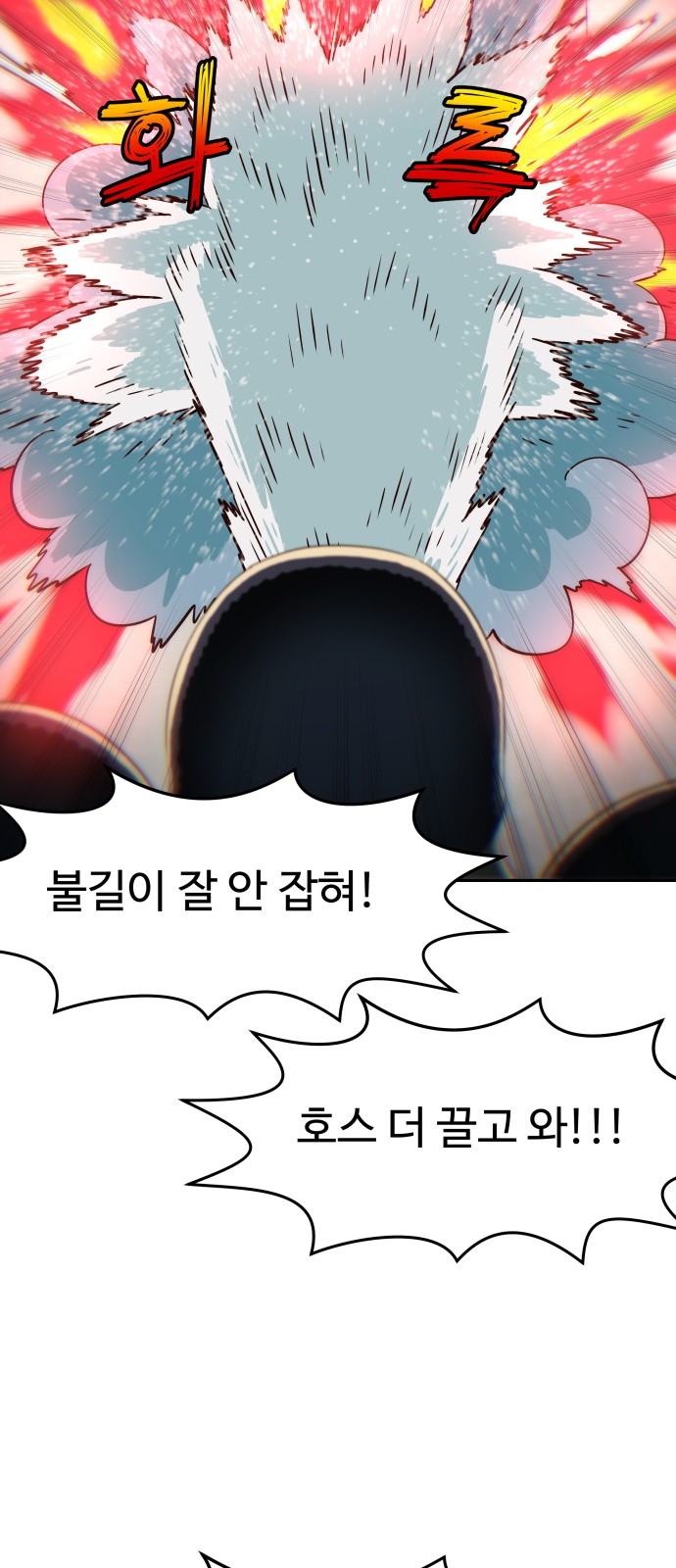 66 페이지