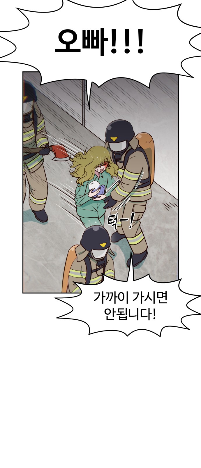 67 페이지