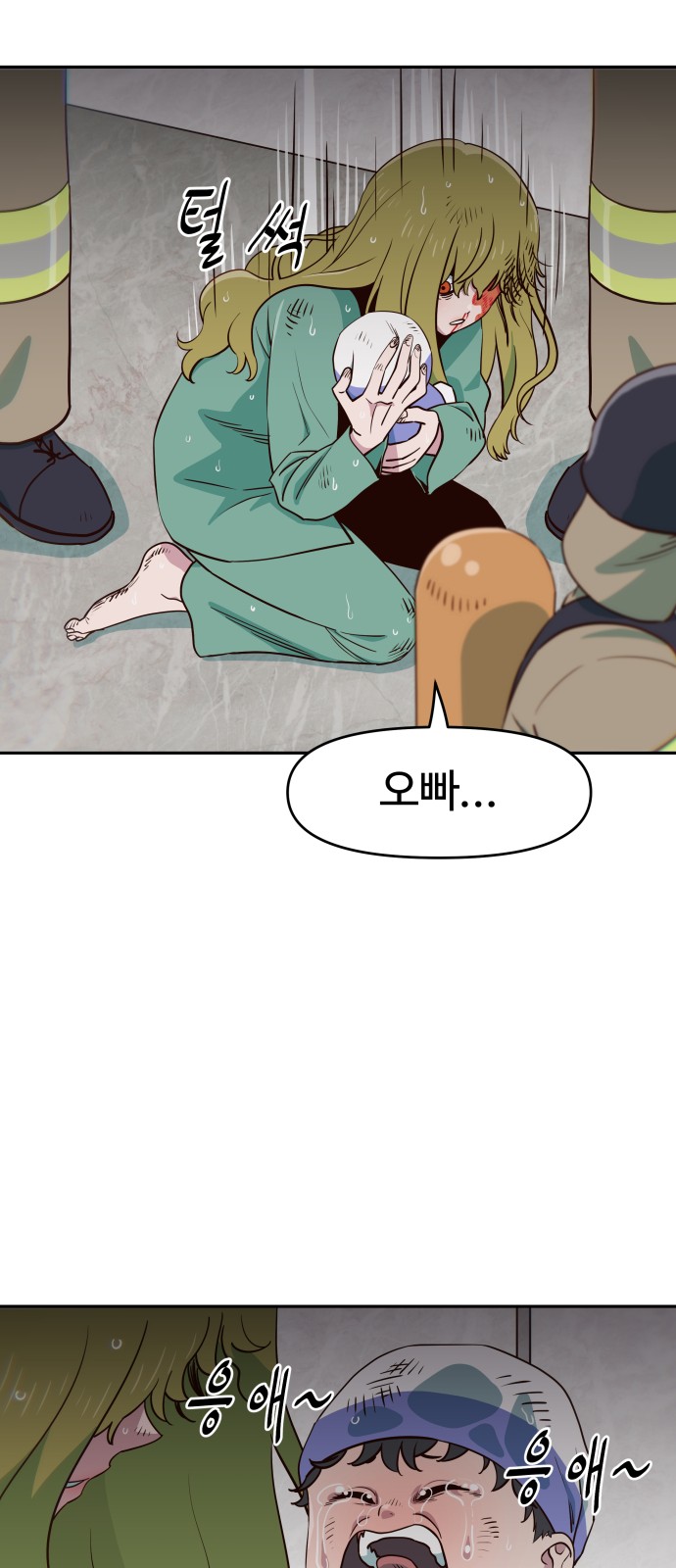 68 페이지
