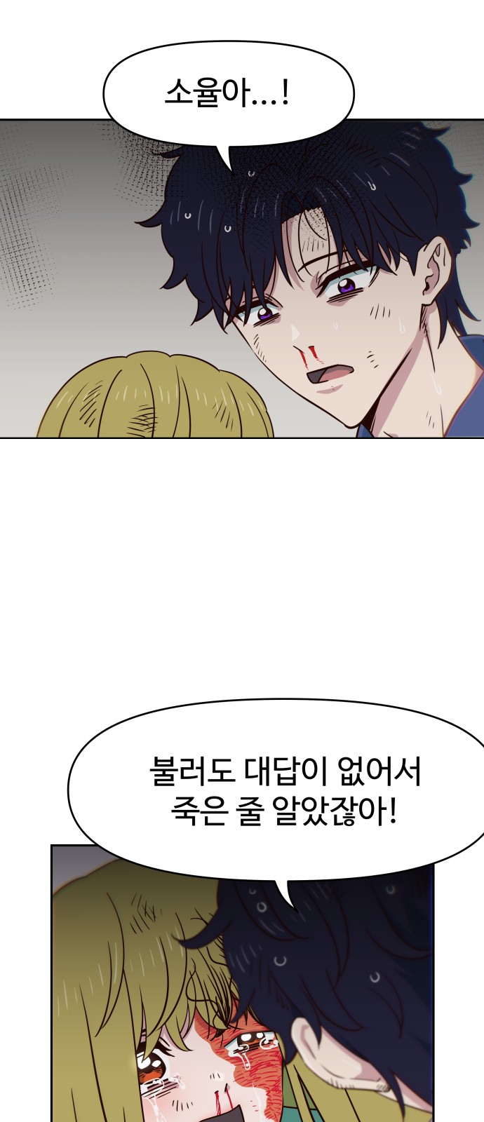 74 페이지