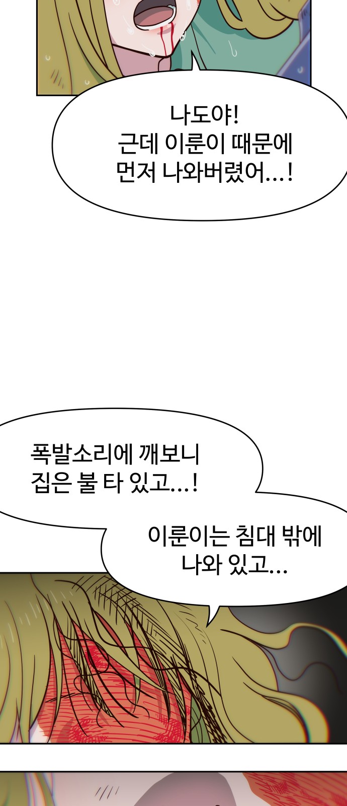 75 페이지