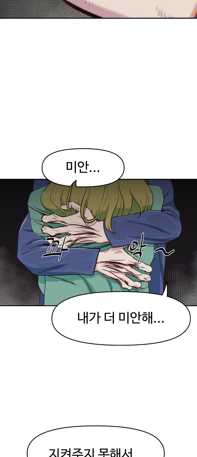 77 페이지