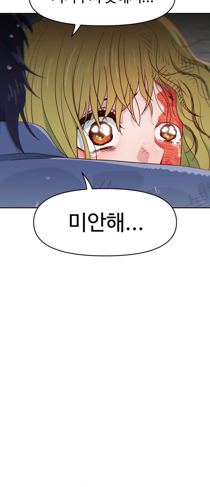 78 페이지