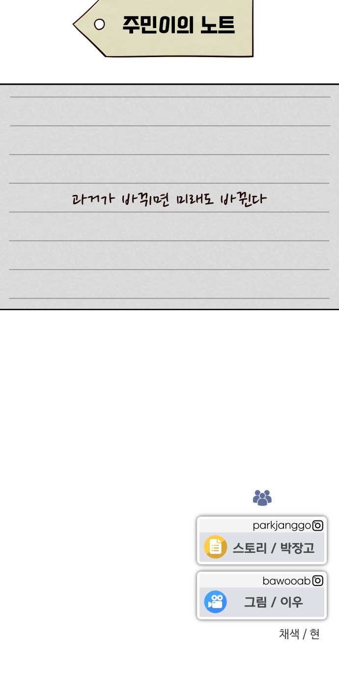 81 페이지