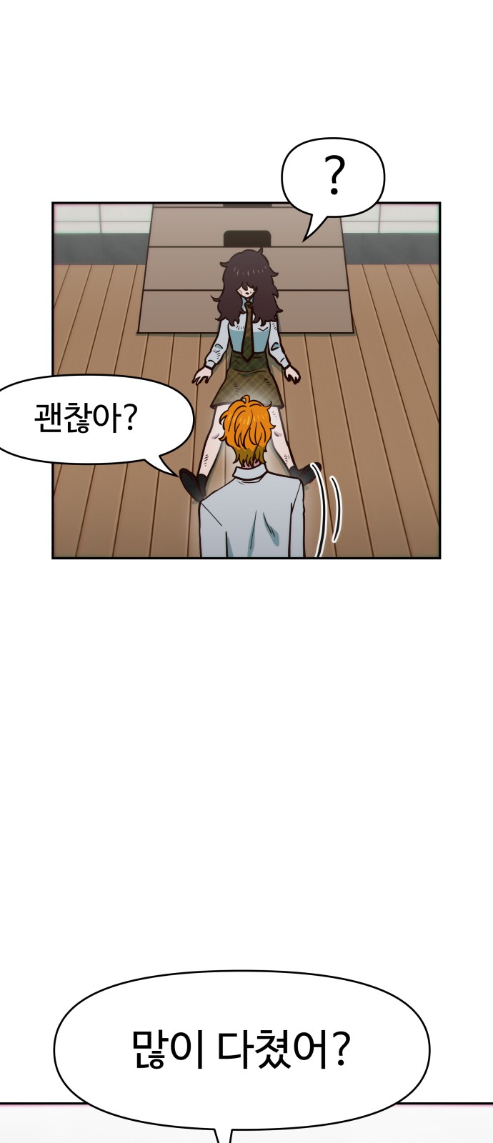 20 페이지