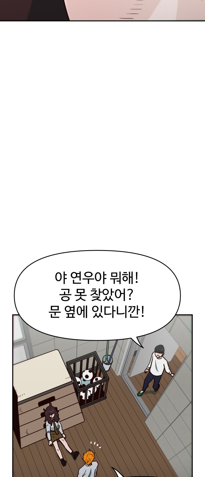 23 페이지