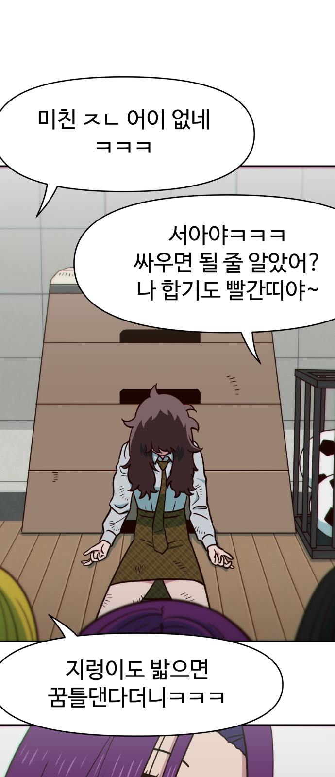3 페이지