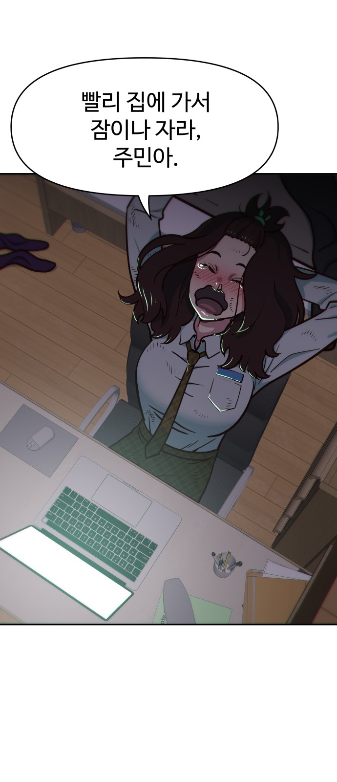 31 페이지