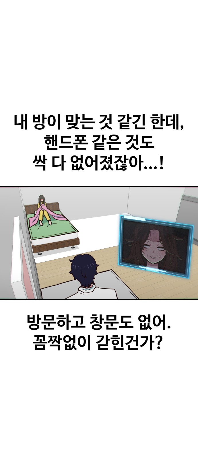 42 페이지