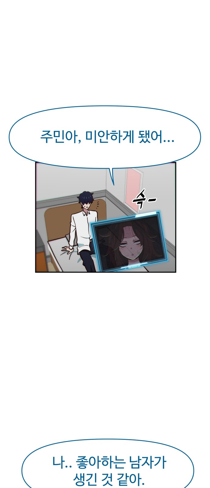 43 페이지