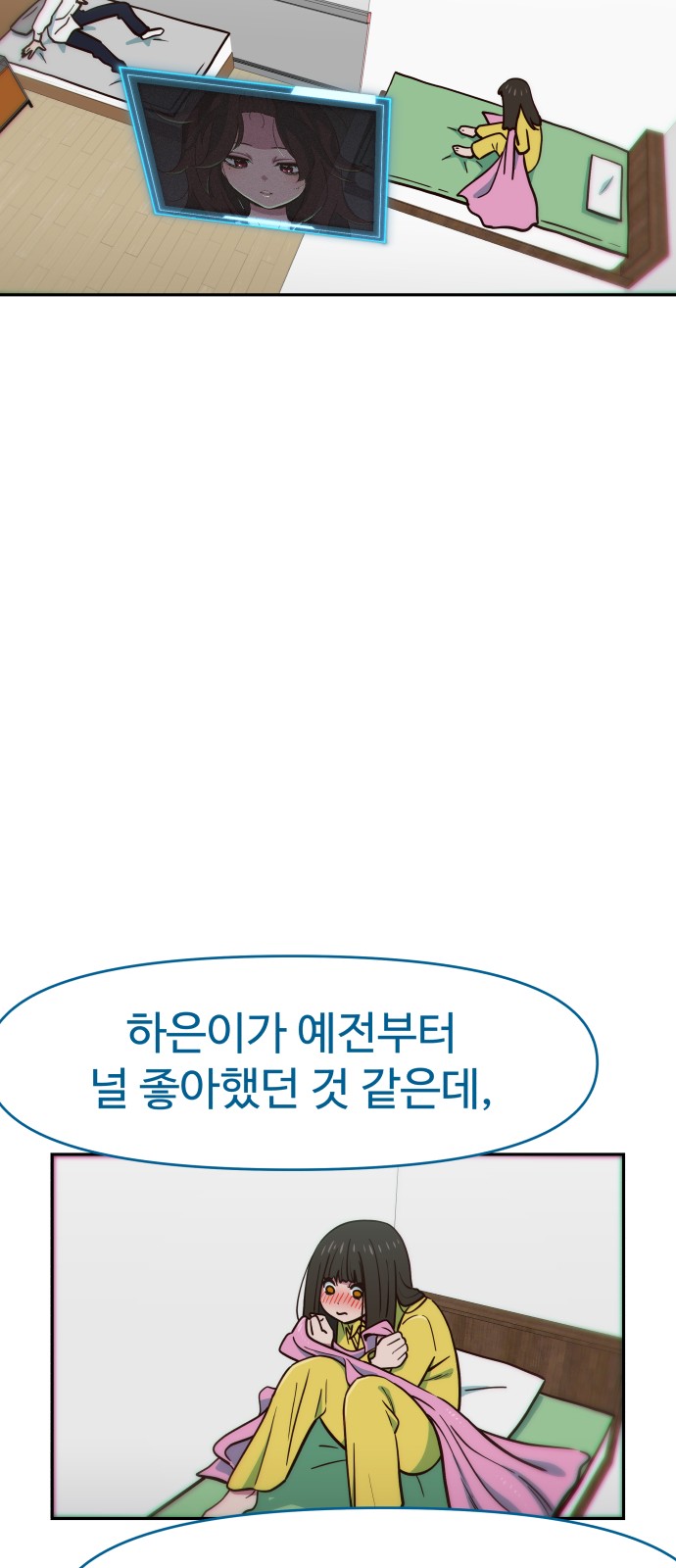 46 페이지