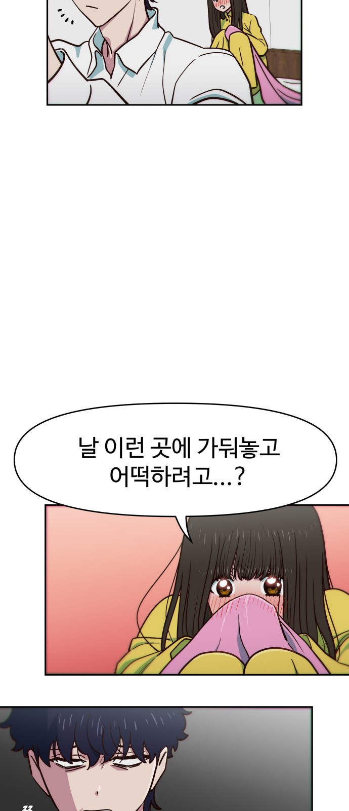 53 페이지