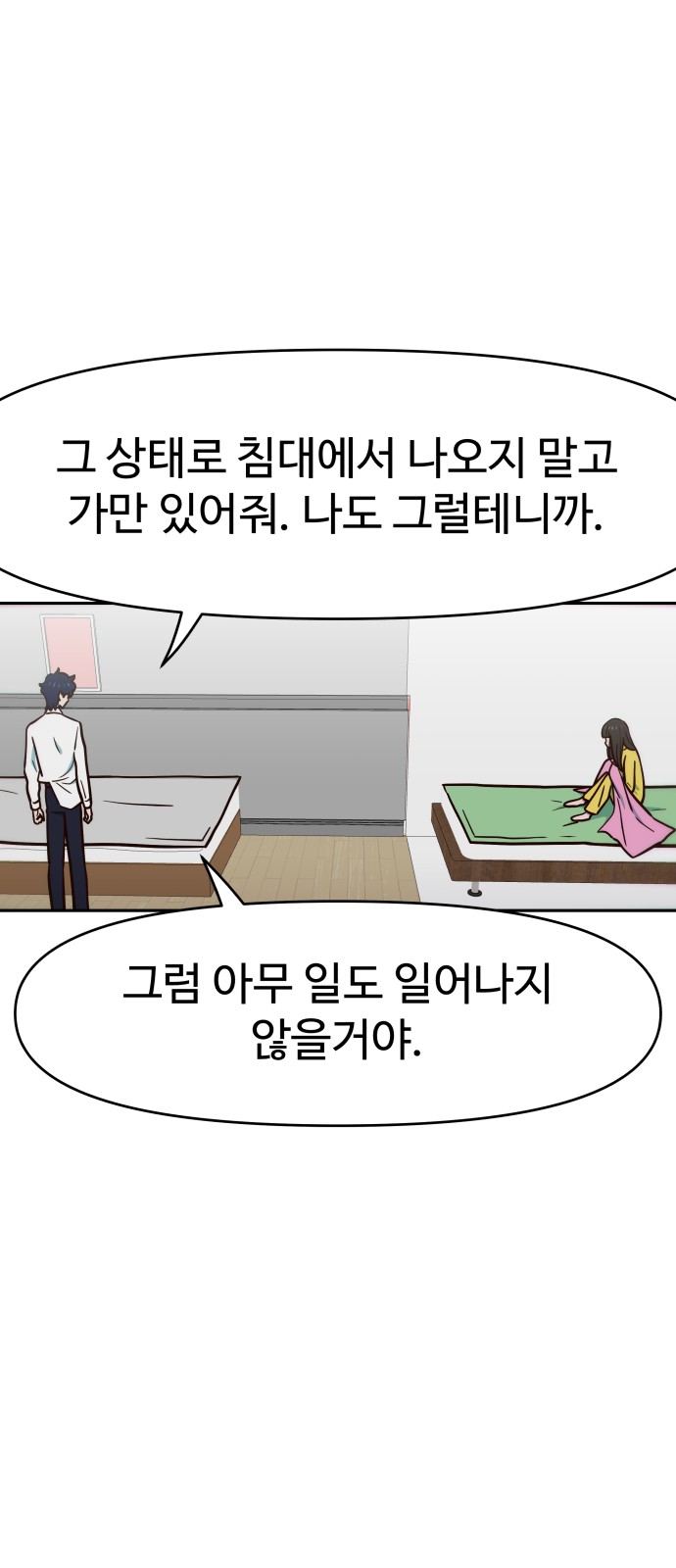57 페이지