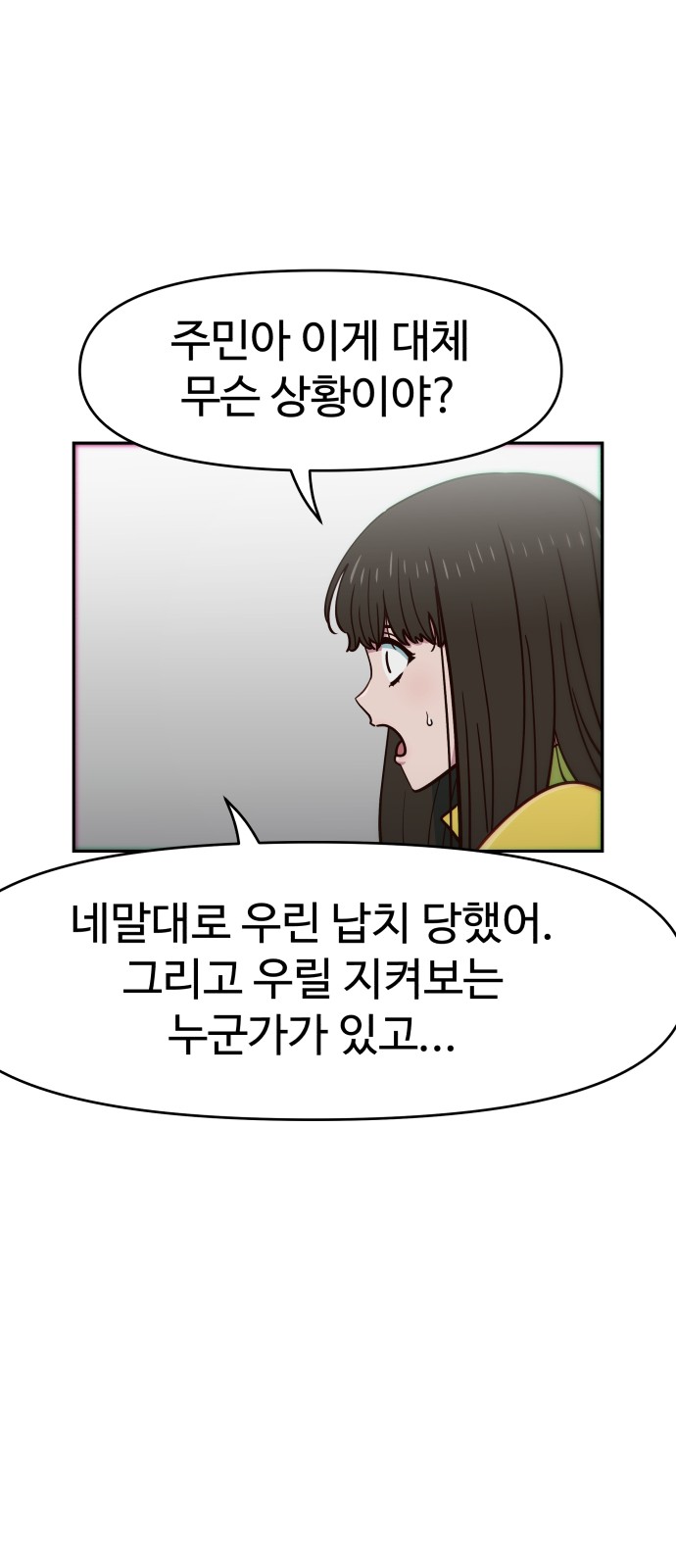 58 페이지