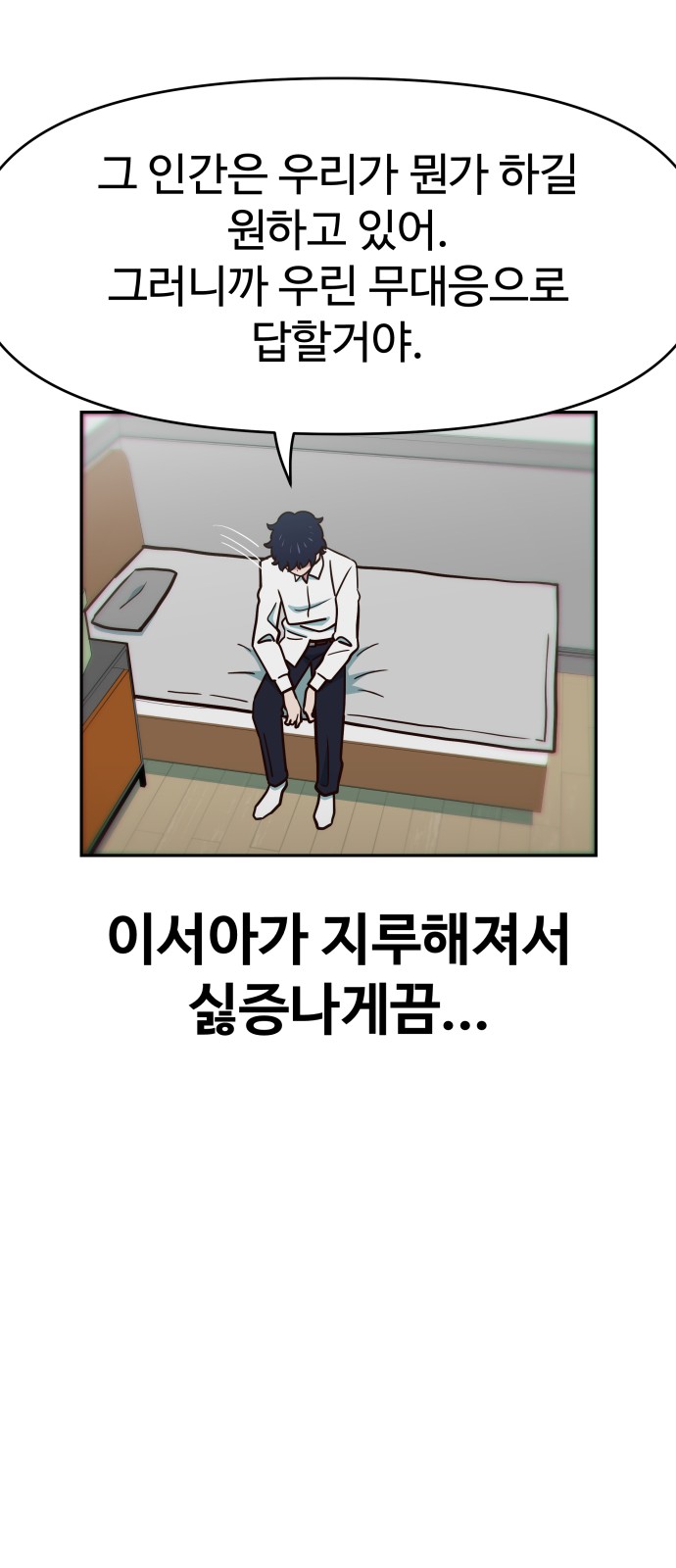 59 페이지