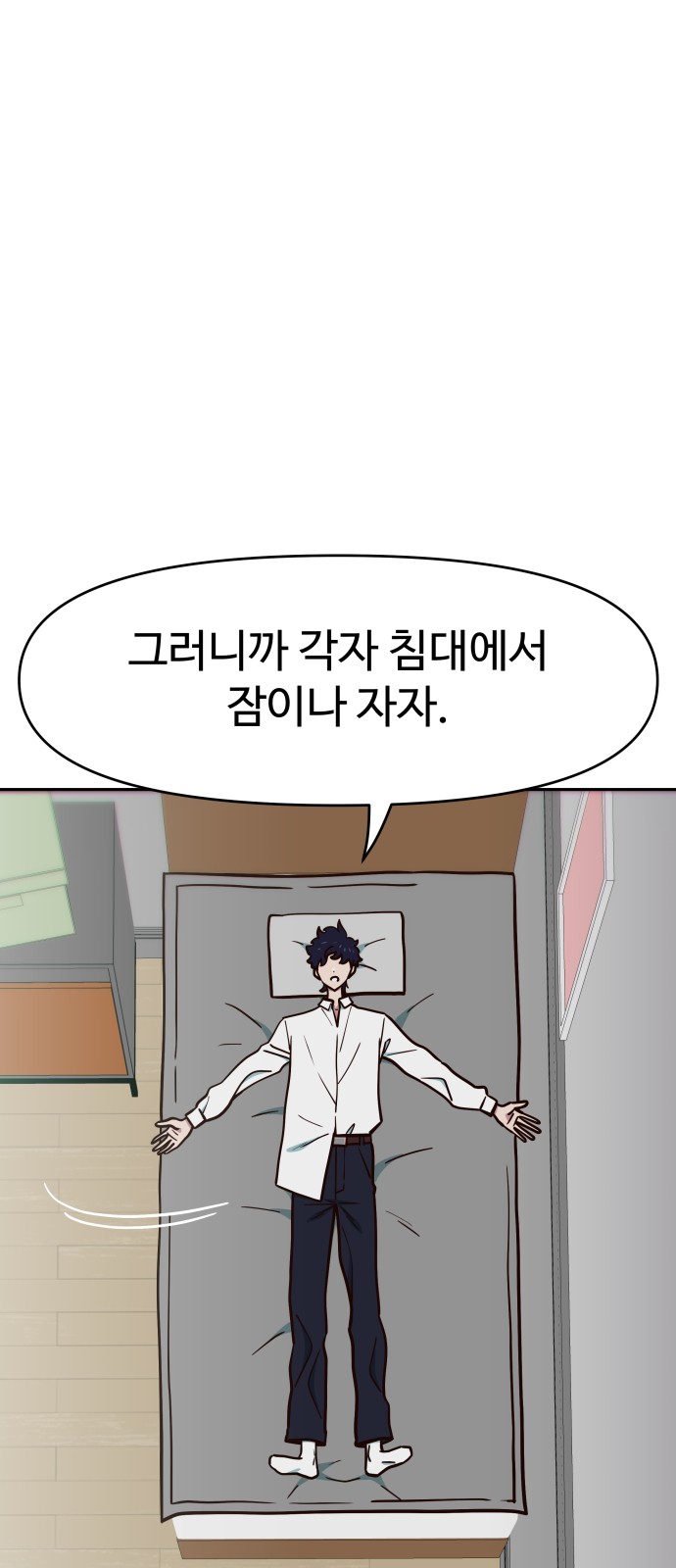 62 페이지