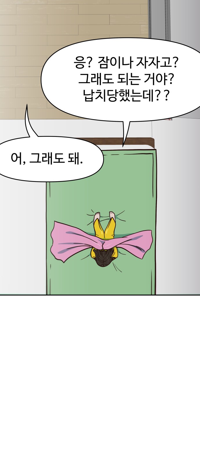 63 페이지