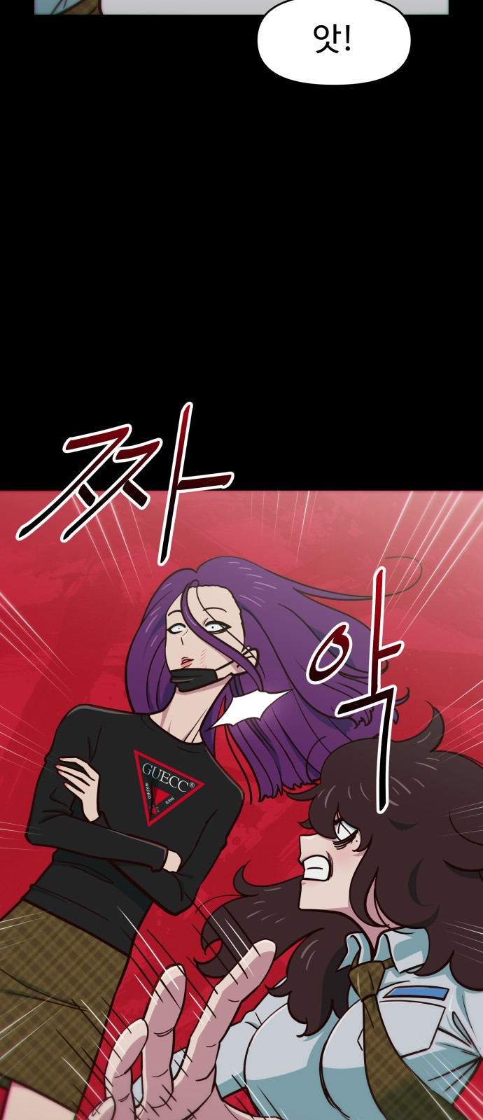 7 페이지