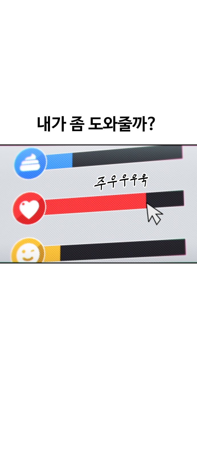 72 페이지