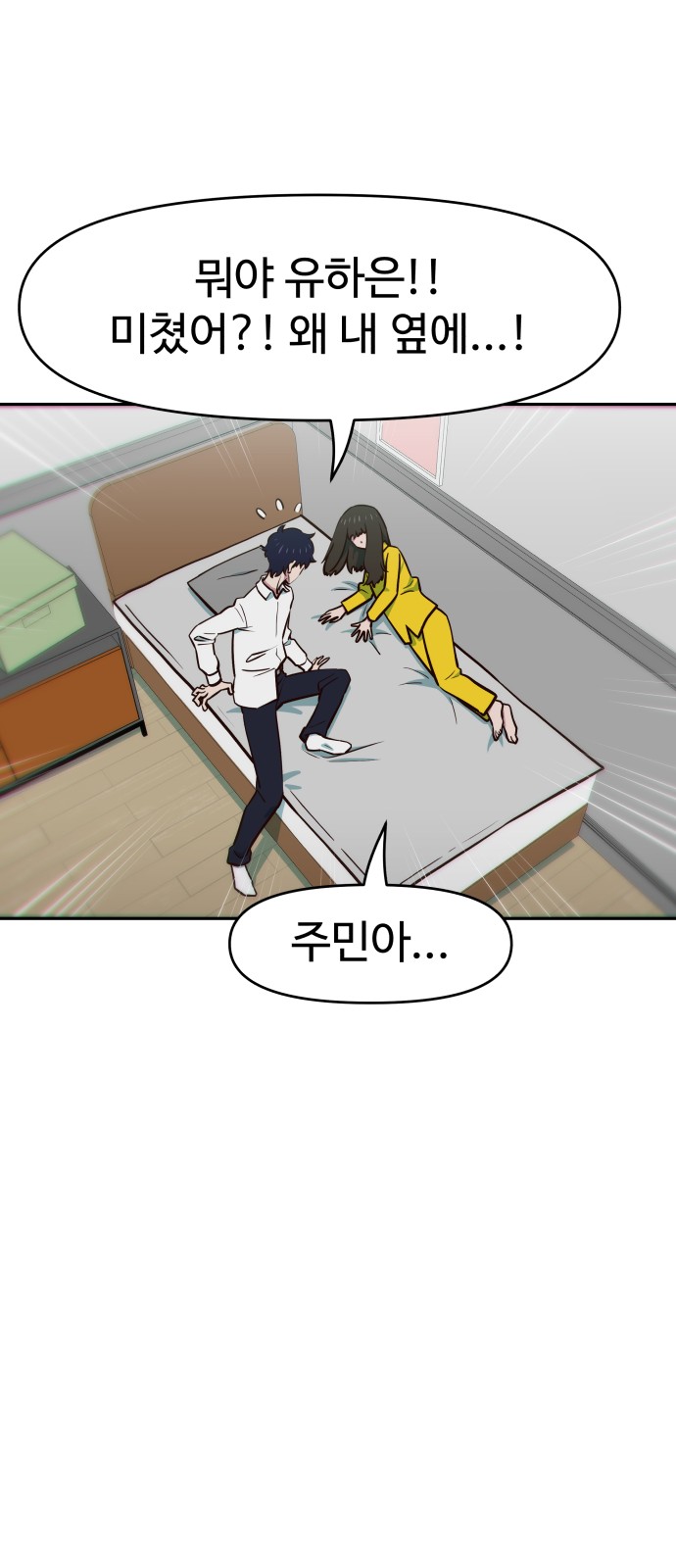 78 페이지